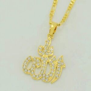 Allah necklace